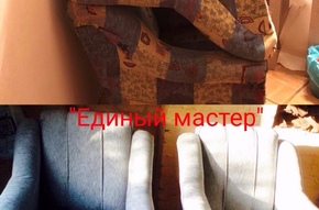 до и после 
Перетяжка мебели Харьков - Кресла фото 150