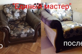  - Кресла фото 149