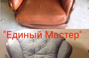  - Кресла фото 145