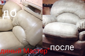  - Кресла фото 144