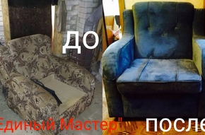  - Кресла фото 137