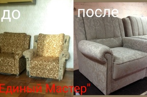  - Кресла фото 124