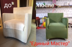  - Кресла фото 121