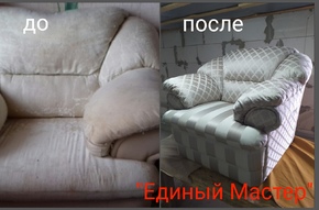  - Кресла фото 114