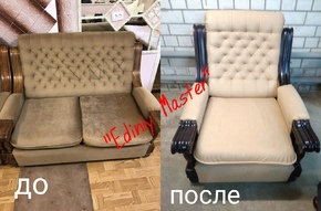  - Кресла фото 97