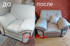  - Кресла фото 94