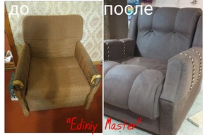  - Кресла фото 95