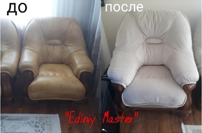  - Кресла фото 82