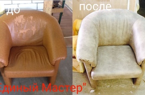  - Кресла фото 128