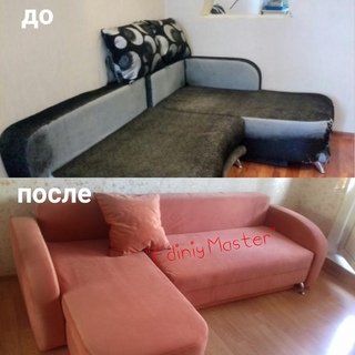 Перетяжка углового дивана Харьков фото 18