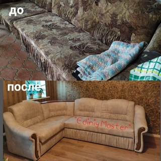 Перетяжка углового дивана Харьков фото 24