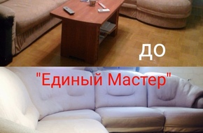  - Угловые диваны фото 213