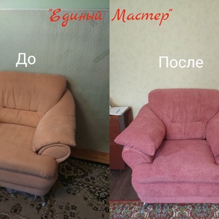 Перетяжка кресла Харьков фото 22