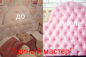  - Кровати фото 38