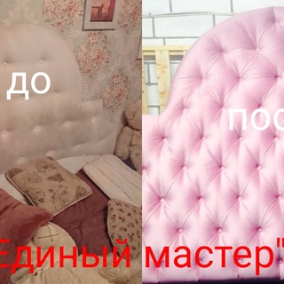 Перетяжка кровати Харьков фото 4