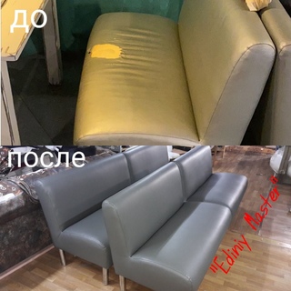 Перетяжка офисной мебели Харьков фото 7