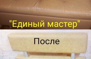  - Офисная мебель фото 37