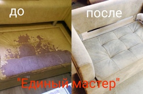  - Офисная мебель фото 36