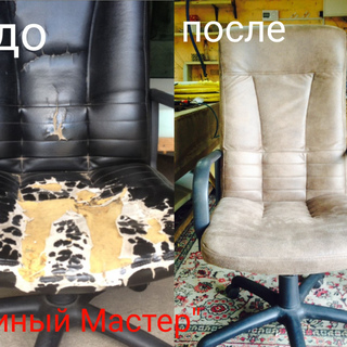 Перетяжка офисного кресла Харьков фото 1