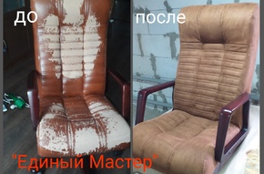  - Офисные кресла и кресла руководителя фото 138