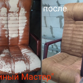 Перетяжка офисного кресла Харьков фото 4