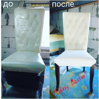 Перетяжка стула Харьков фото 5