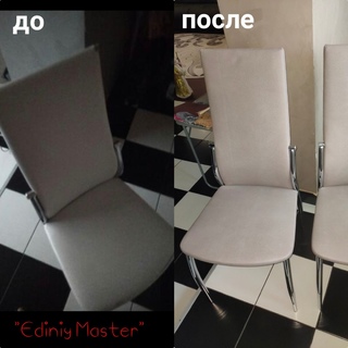 Перетяжка стула Харьков фото 13